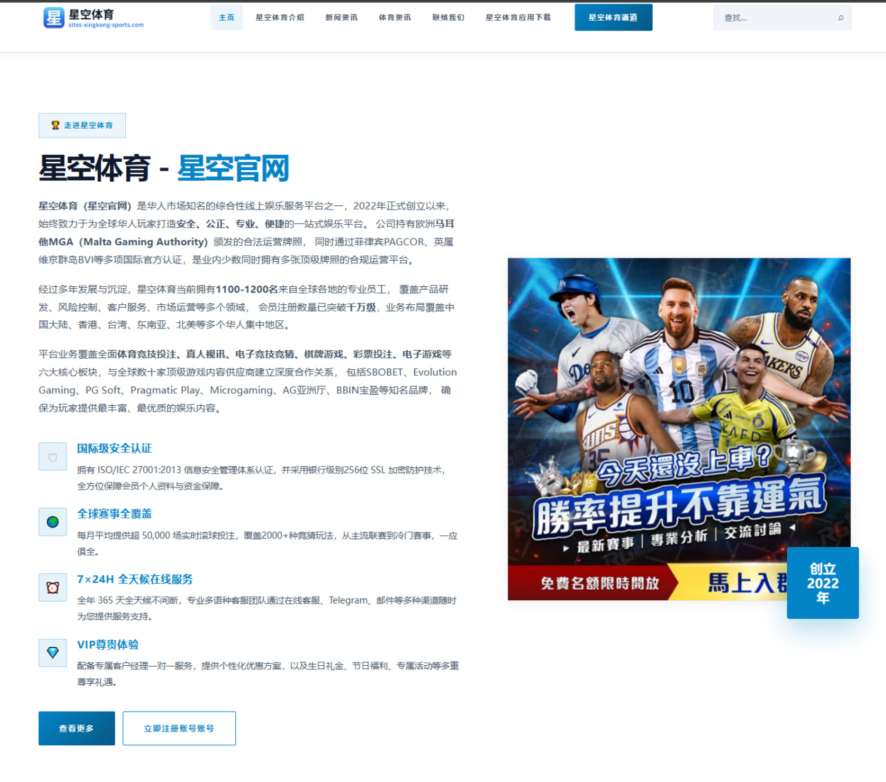 2026年NBA选秀会上新秀球员的多元发展分析与前景展望