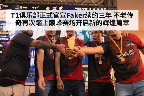esports champion trophy