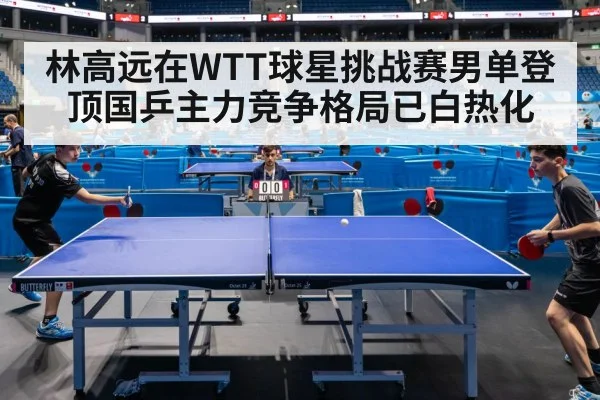 table tennis match action